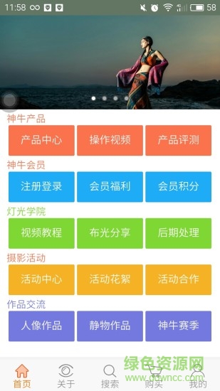 神牛社區(qū)(神牛攝影社區(qū)) v1.0.4 安卓版 3