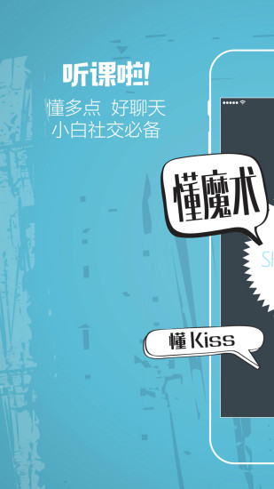 showmuse秀妙 v7.9.0 安卓版 2