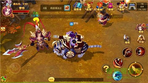 安鋒游戲明珠三國2 v1.6 安卓版 2