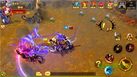 安鋒游戲明珠三國2 v1.6 安卓版 3