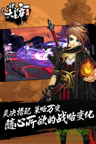 全民大主宰益玩客戶端 v1.2.9 安卓版 0