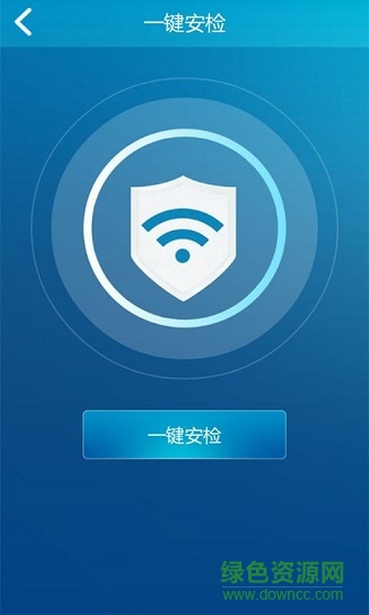 wifi信號修改寶手機(jī)版 v2.0 安卓版 1