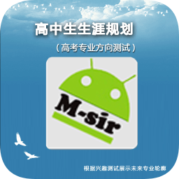 高中生興趣與高考專業(yè)分析