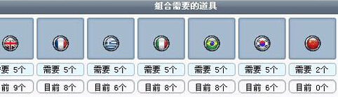 跑跑卡丁車刷中國(guó)寶石輔助 v1.0  免費(fèi)版 0