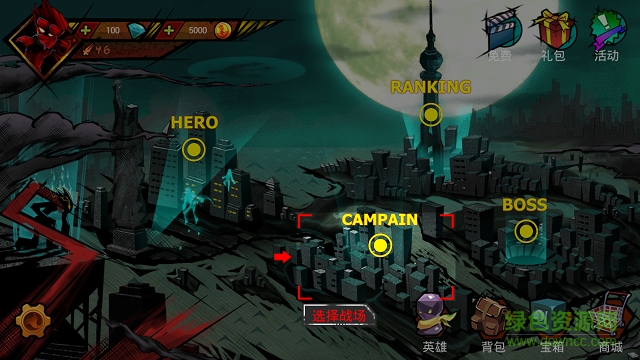 火柴人聯(lián)盟喪尸內(nèi)購修改版 v2.5.2 安卓無限鉆石金幣版 0