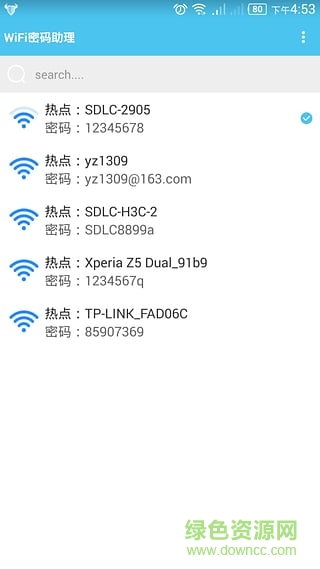 wifi密碼助理(wifi密碼找回) v1.0 安卓版 3