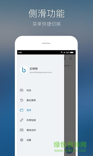 布包云app
