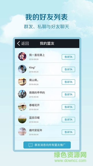深山果農(nóng)(農(nóng)副產(chǎn)品) v3.2 安卓版 2