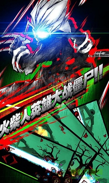 火柴人聯(lián)盟僵尸中文修改版(Zombie Avengers) v2.0.3 安卓無限鉆石版 3