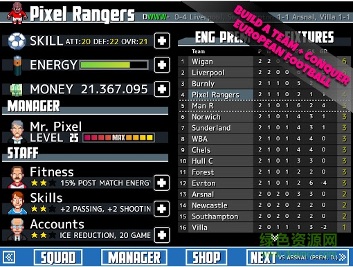 觸摸足球(Tiki Taka) v1.0.00.009 安卓中文版納 0