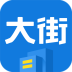 大街企業(yè)版