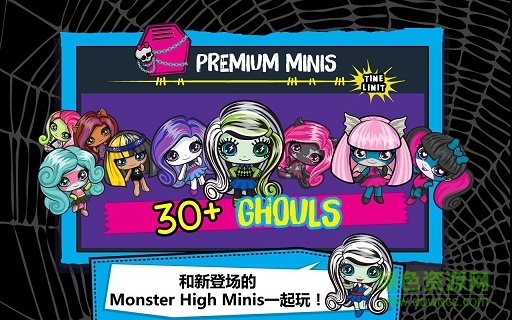 迷你咖啡店Minis Mania v1.0.1 安卓版 0