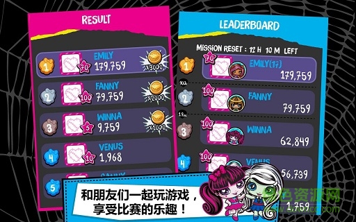 迷你咖啡店Minis Mania v1.0.1 安卓版 3