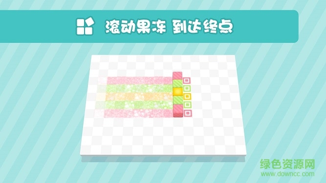 果凍滾滾Jelly Q v1.0 安卓版 0