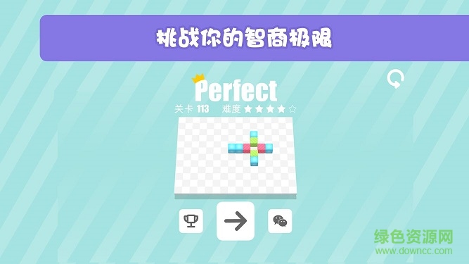 果凍滾滾Jelly Q v1.0 安卓版 3