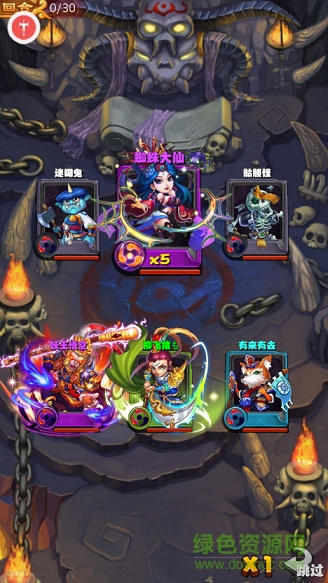 放開那西游手游 v1.0.129 安卓版 1