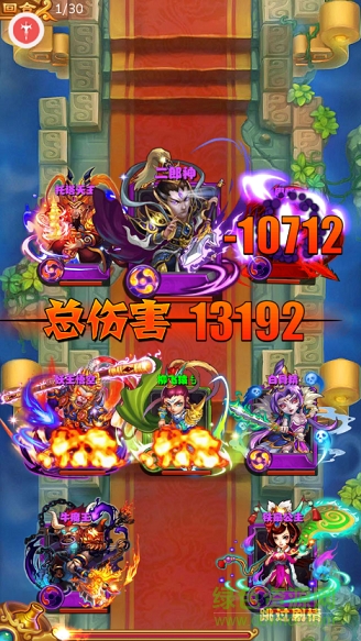 放開那西游手游 v1.0.129 安卓版 3