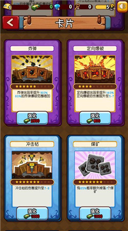 天天挖金礦內(nèi)購修改版 v1.0.4 安卓版 1