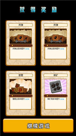 天天挖金礦內(nèi)購修改版 v1.0.4 安卓版 2