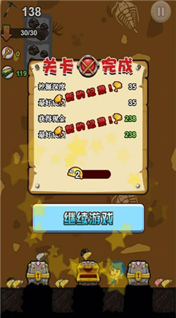 天天挖金礦內(nèi)購修改版 v1.0.4 安卓版 3