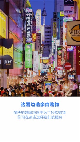 aidibao愛遞寶(韓國(guó)快遞服務(wù)) v1.0 官方安卓版 0