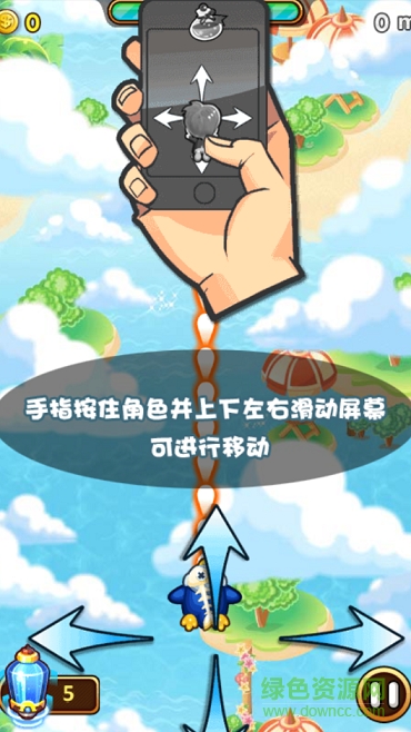 極速飛俠內(nèi)購(gòu)修改版 v1.1 安卓版 1