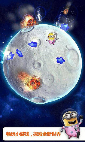 2024神偷奶爸小黃人快跑最新版 v10.0.0f 安卓版 0