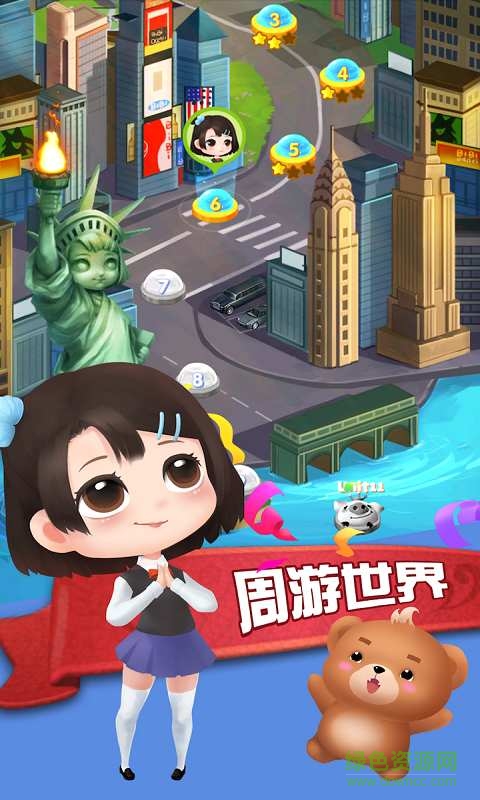 貝貝英語iphone版1