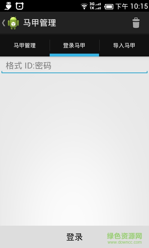 貼吧挖墳機(jī)2016 v1.1 安卓版 2