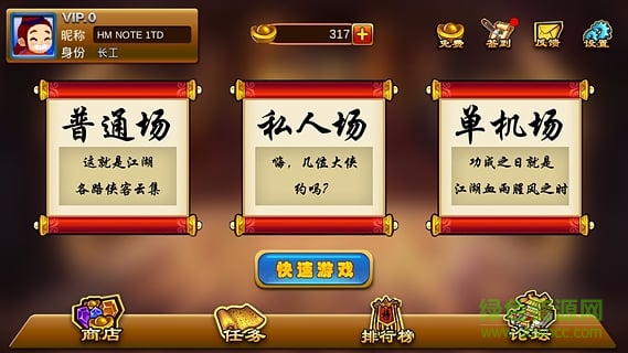 百旺跑胡子老版本 v3.780 安卓版 0