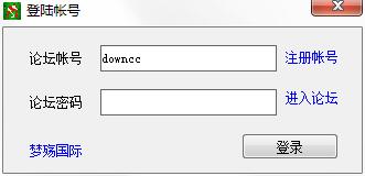 夢(mèng)殤貼吧蓋樓器2016 v1.08 綠色版 0