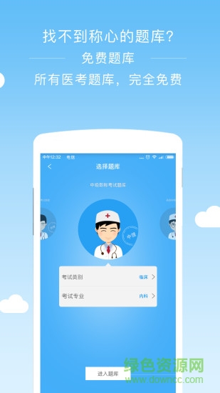 阿虎學(xué)術(shù) v2.0.0  安卓版 0