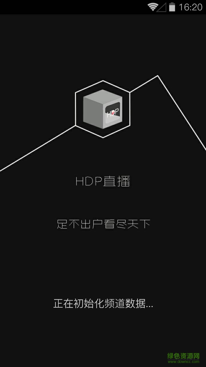 hdp直播手機(jī)版應(yīng)用軟件 v4.0.3 安卓版 2