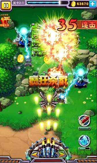 戰(zhàn)爭狂人內(nèi)購修改版 v1.1.3 安卓無限金幣版 2