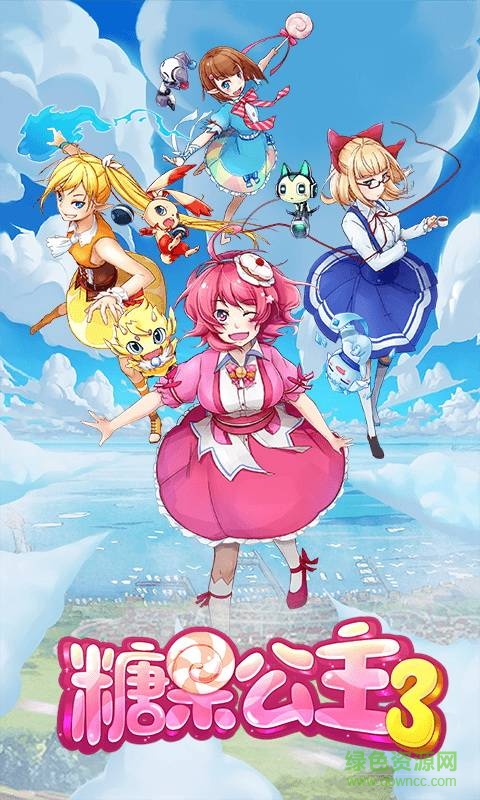 糖果公主3無限金幣版 v1.0.0 安卓內(nèi)購 0