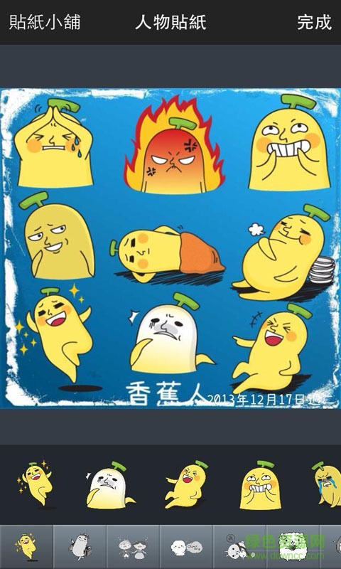 笨NANA照相機(jī) v3.2.2.16 安卓版 0