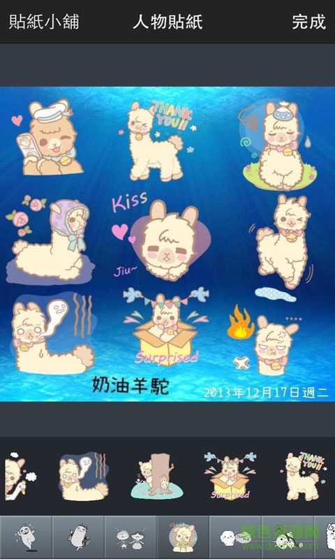 笨NANA照相機(jī) v3.2.2.16 安卓版 2