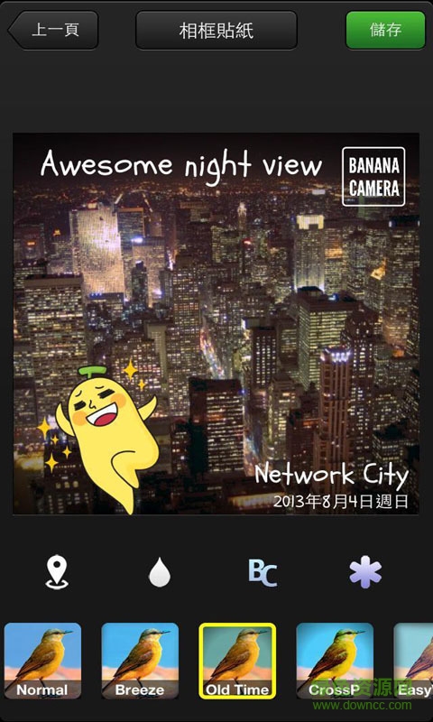 笨NANA照相機(jī) v3.2.2.16 安卓版 3