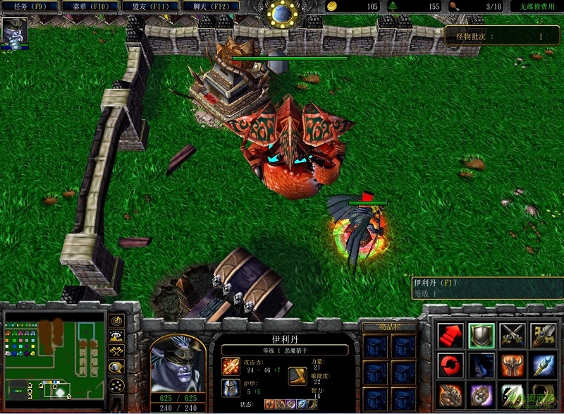 魔獸地圖保護大蝦v4.1.4  0