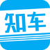 知心愛車最新版