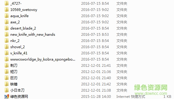 cs1.6小刀模型大全 55種 0