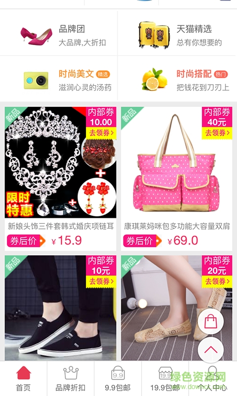 券特多 v0.2.87 安卓版 2