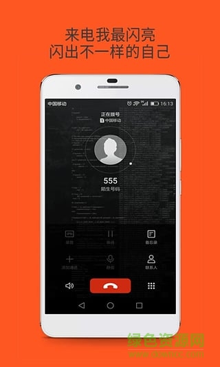 微信信息閃光燈手機版 v1.2 安卓版 1