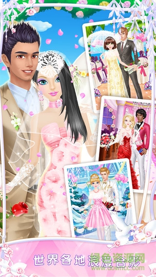 婚禮沙龍2游戲道具修改器(WeddingSalon2) v1.0.1 安卓版 0