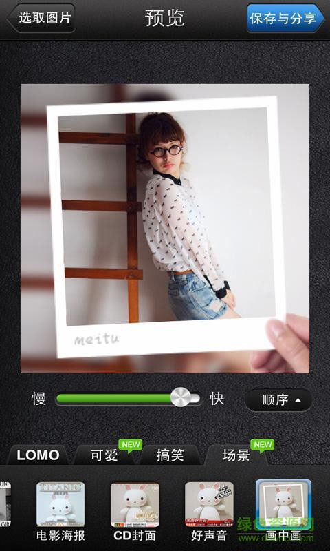一鍵gif美圖app v1.3.3 安卓版 3