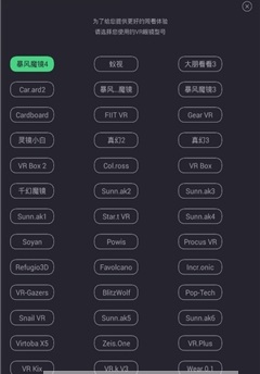 百度vr瀏覽器手機客戶端 v1.7.100.1298 官網(wǎng)安卓版 0