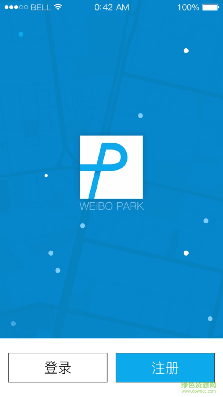 西安微泊停車 v1.4.1 安卓版 0