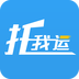 托我運(yùn)手機(jī)版