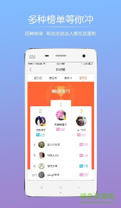 北海百事通新聞 v5.3.12 官方安卓版 0