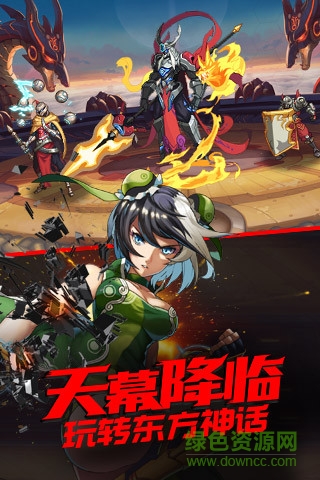 時空獵人ios內(nèi)購正式版